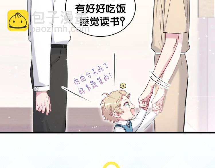 第61话 相亲大会？(1/3)-第64话