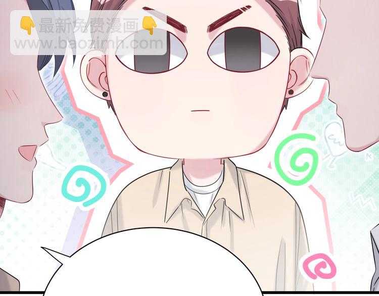 第61话 相亲大会？(1/3)-第64话