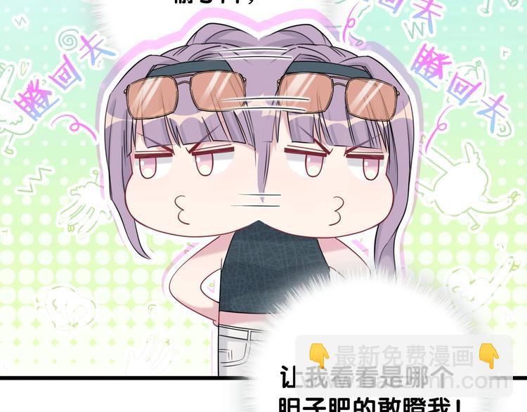 第61话 相亲大会？(1/3)-第64话