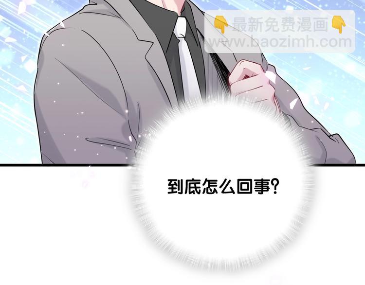 第63话 动怒(1/3)-第66话