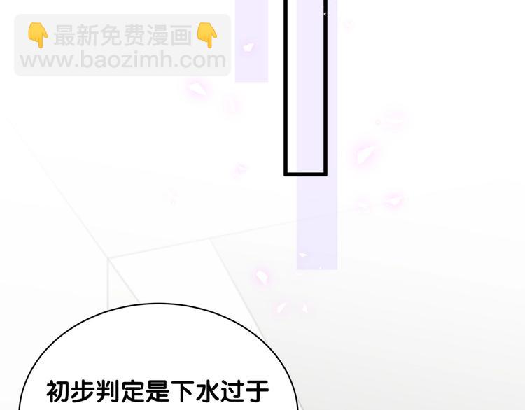 第63话 动怒(1/3)-第66话