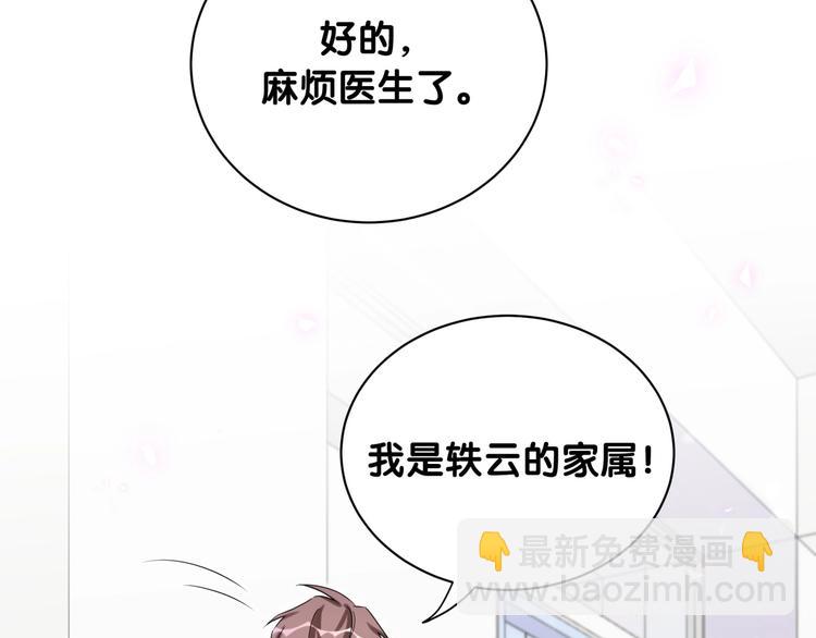 第63话 动怒(1/3)-第66话