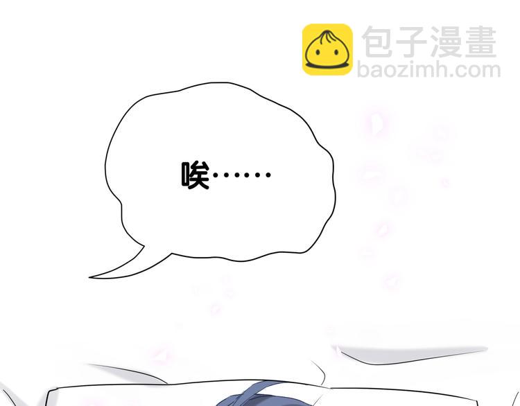 第63话 动怒(1/3)-第66话