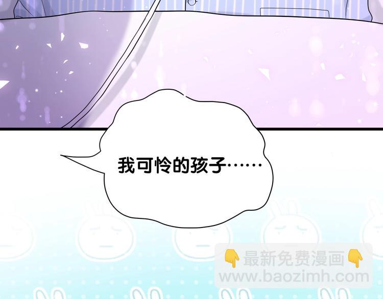 第63话 动怒(1/3)-第66话