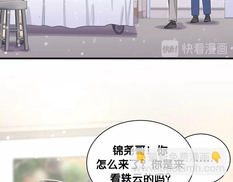 第63话 动怒(1/3)-第66话