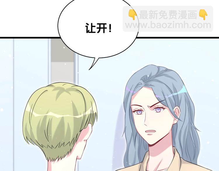 第65话 摸头杀(1/3)-第68话