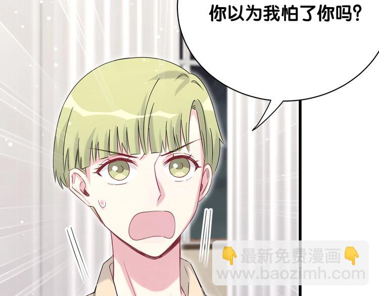 第65话 摸头杀(1/3)-第68话