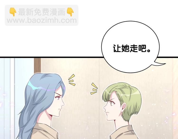 第65话 摸头杀(1/3)-第68话