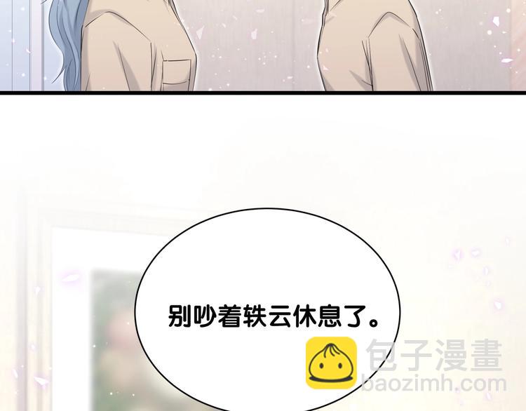 第65话 摸头杀(1/3)-第68话
