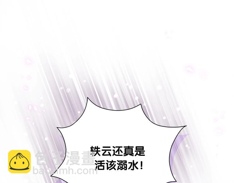第65话 摸头杀(1/3)-第68话
