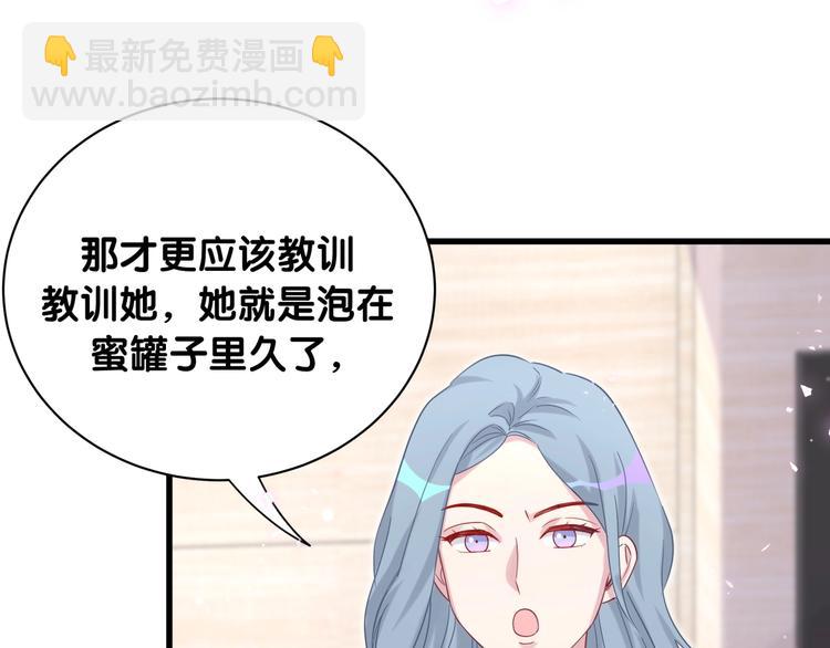 第65话 摸头杀(1/3)-第68话