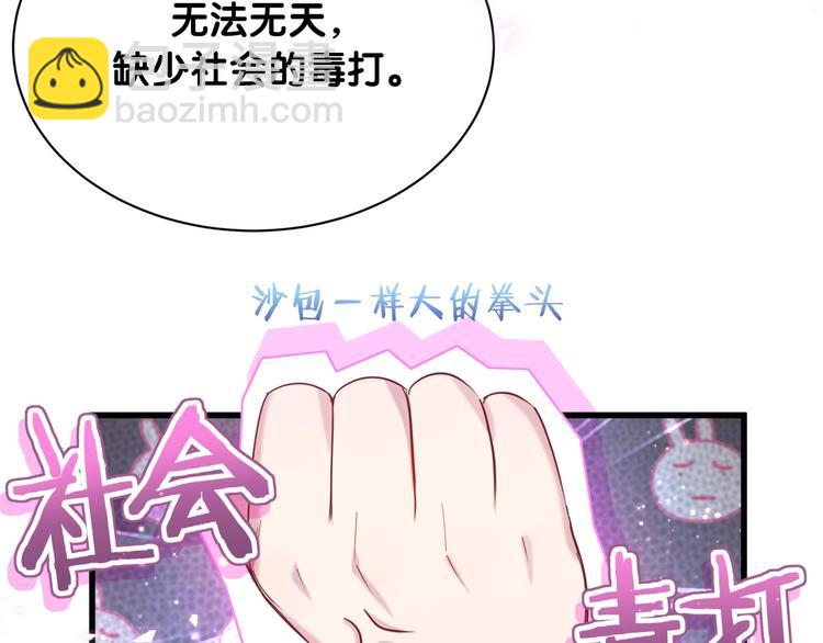 第65话 摸头杀(1/3)-第68话