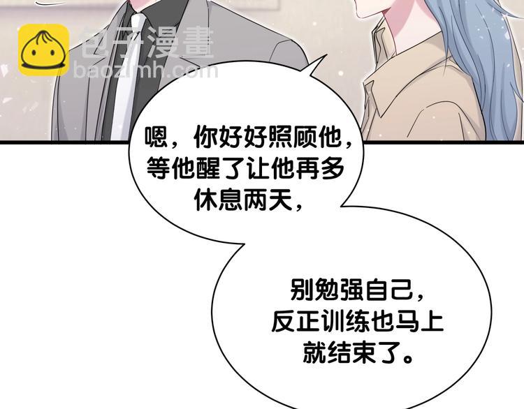 第65话 摸头杀(1/3)-第68话