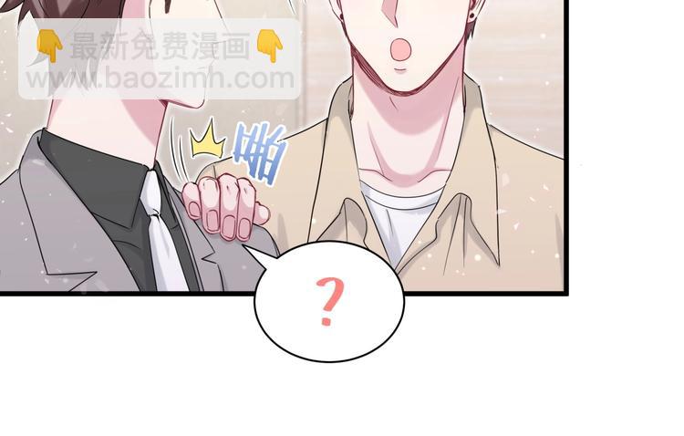第65话 摸头杀(1/3)-第68话