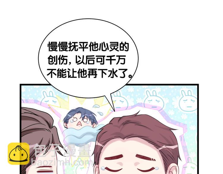 第65话 摸头杀(1/3)-第68话