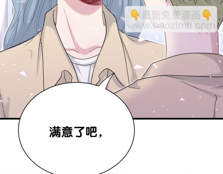 第65话 摸头杀(1/3)-第68话