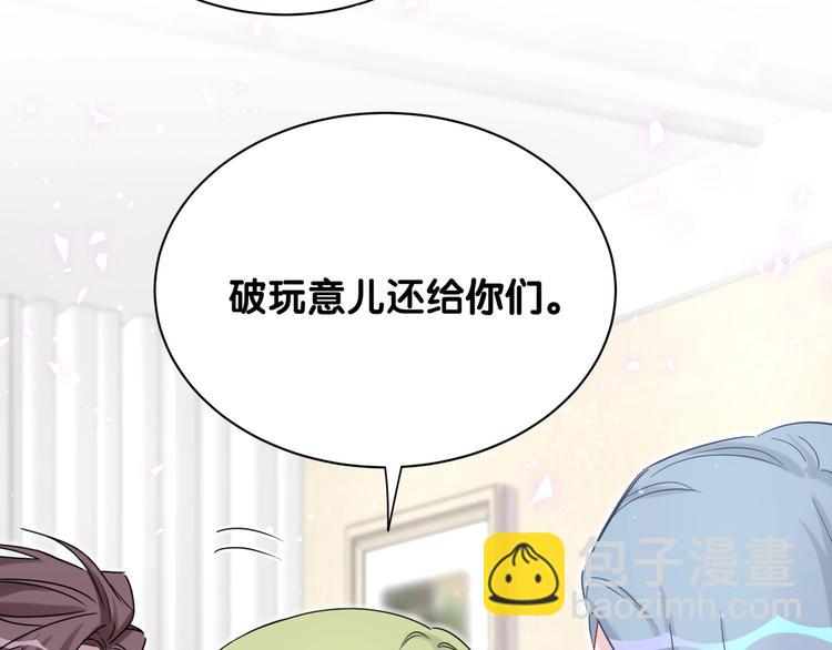第65话 摸头杀(1/3)-第68话