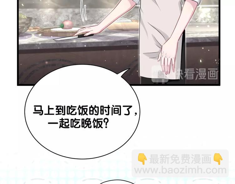 第67话 完球了&hellip;(1/3)-第70话