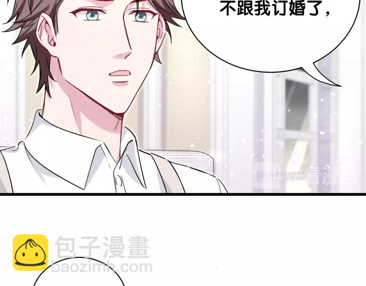 第67话 完球了&hellip;(1/3)-第70话