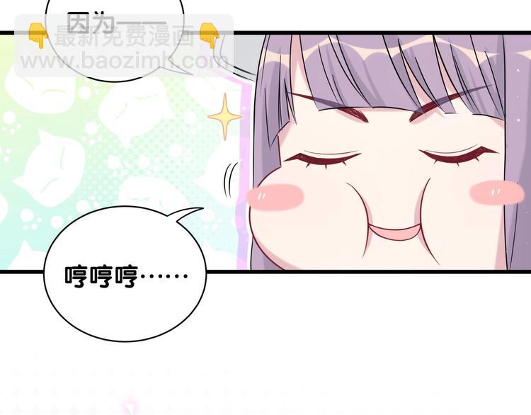 第67话 完球了&hellip;(1/3)-第70话