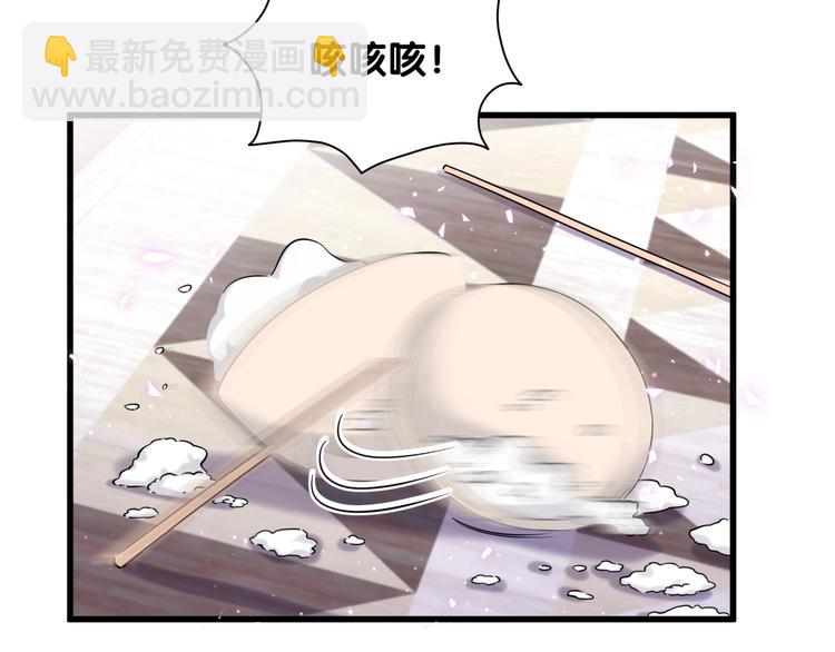 第67话 完球了&hellip;(1/3)-第70话