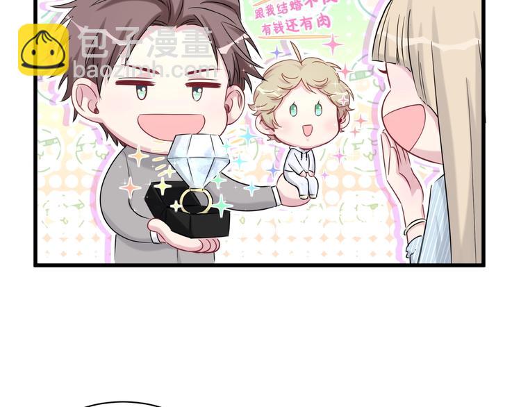 第67话 完球了&hellip;(1/3)-第70话