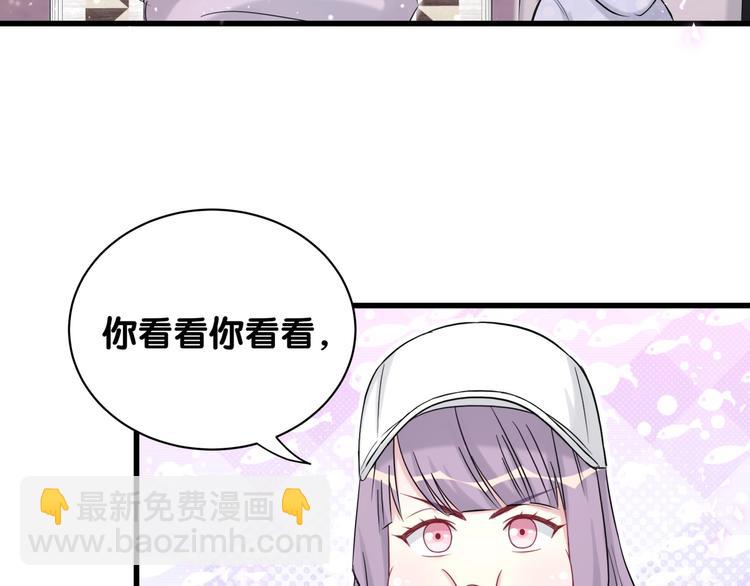 第67话 完球了&hellip;(1/3)-第70话