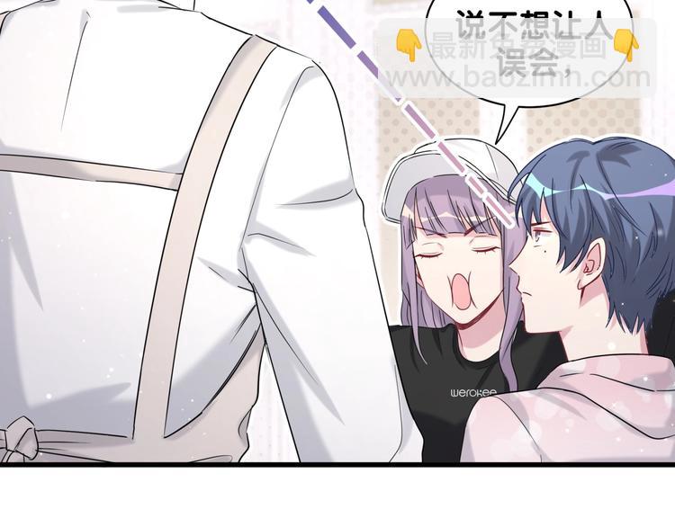 第67话 完球了&hellip;(1/3)-第70话