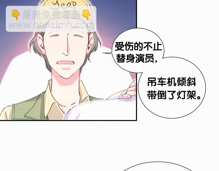 第7话 霸总的儿子谁敢动(1/2)-第8话