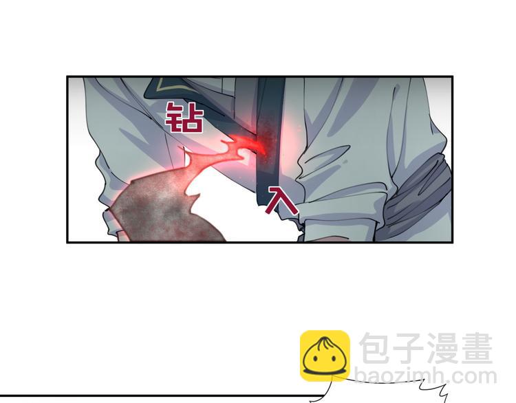 第7话 霸总的儿子谁敢动(1/2)-第8话