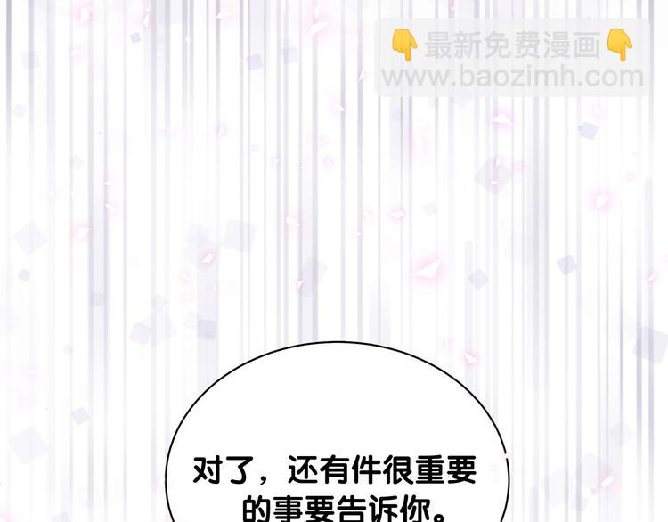 第69话 护身符(1/3)-第72话