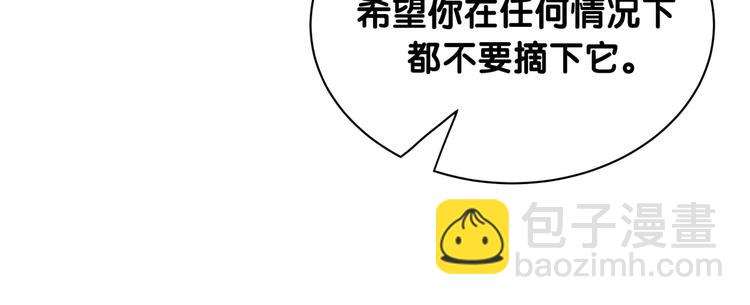 第69话 护身符(1/3)-第72话