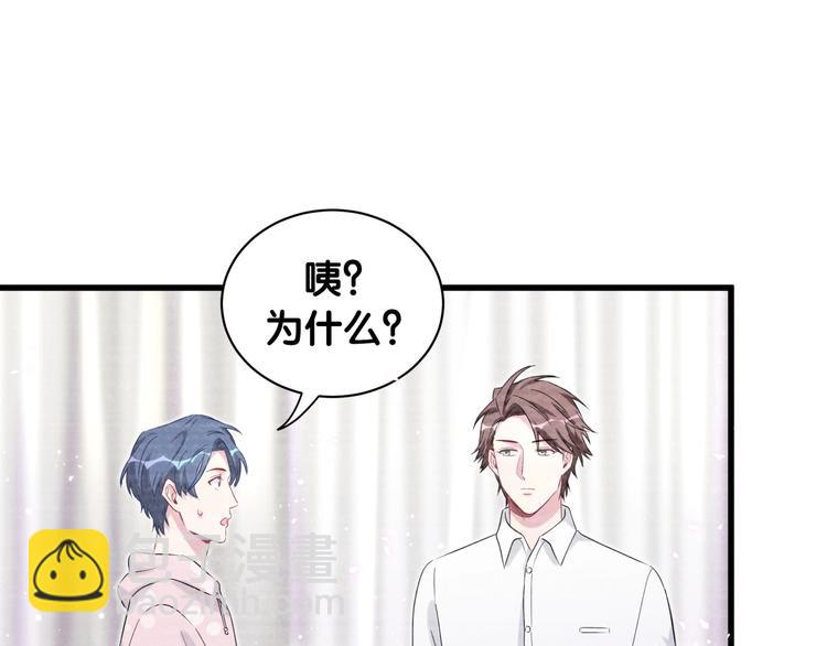 第69话 护身符(1/3)-第72话