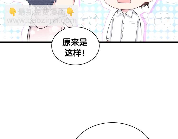 第69话 护身符(1/3)-第72话