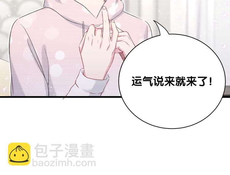 第69话 护身符(1/3)-第72话