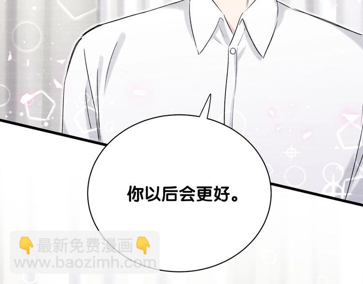 第69话 护身符(1/3)-第72话