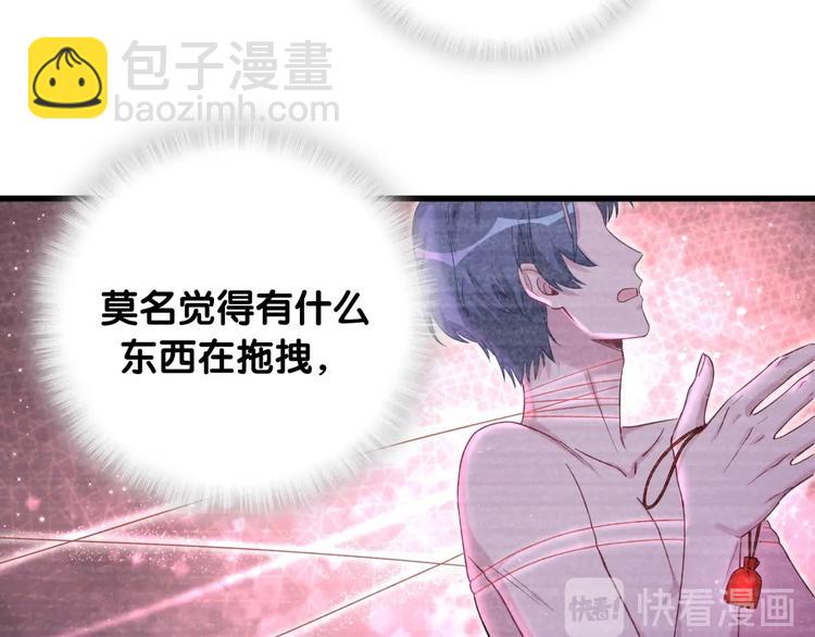 第69话 护身符(1/3)-第72话