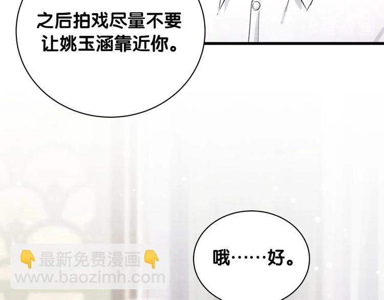第69话 护身符(1/3)-第72话