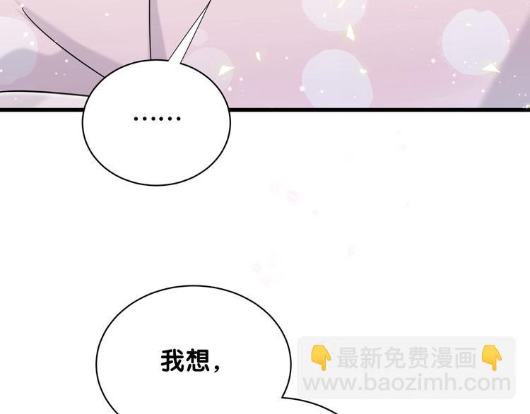 第69话 护身符(1/3)-第72话
