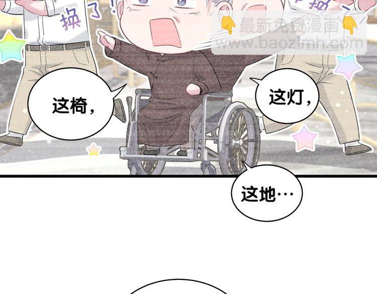 第71话 见面(1/3)-第74话
