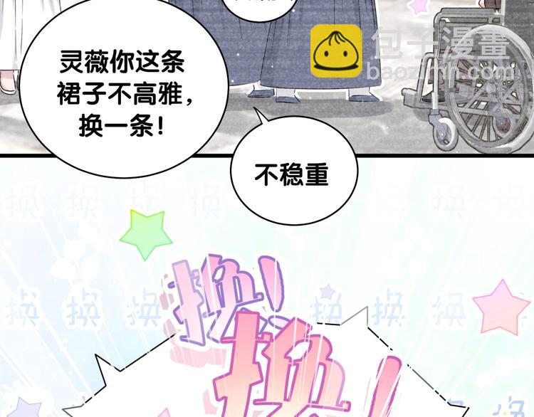 第71话 见面(1/3)-第74话