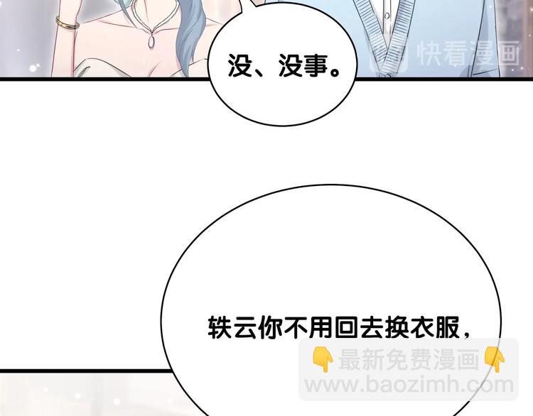 第71话 见面(1/3)-第74话