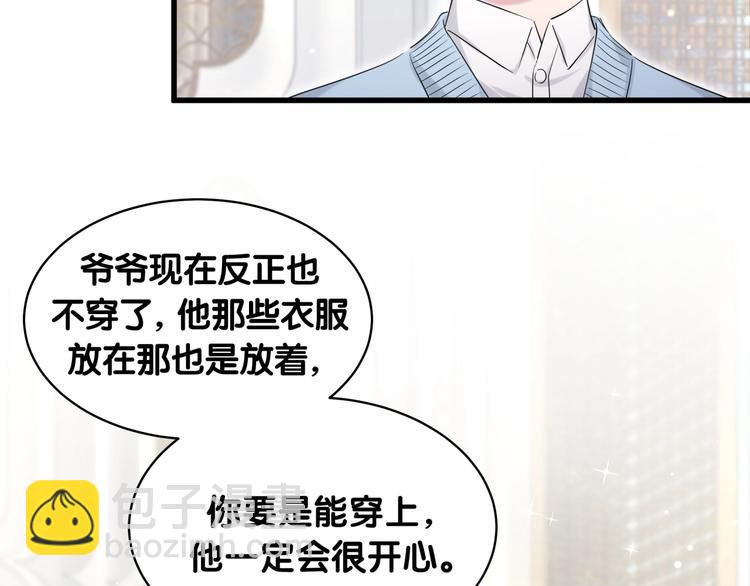 第71话 见面(1/3)-第74话