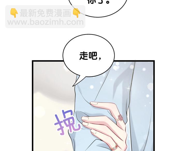 第71话 见面(1/3)-第74话