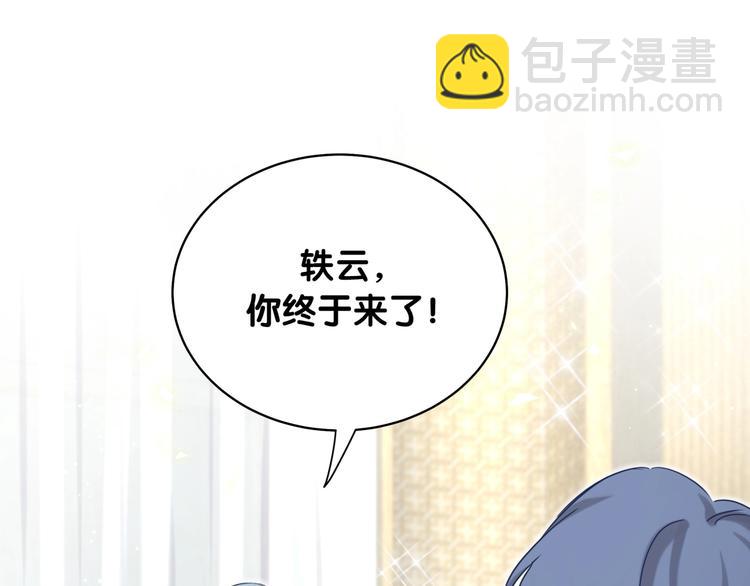 第71话 见面(1/3)-第74话