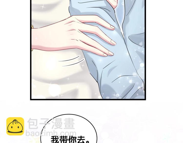 第71话 见面(1/3)-第74话