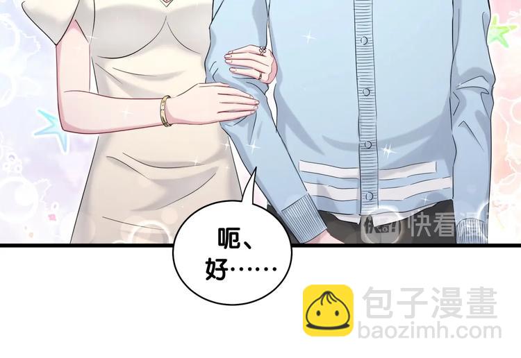 第71话 见面(1/3)-第74话