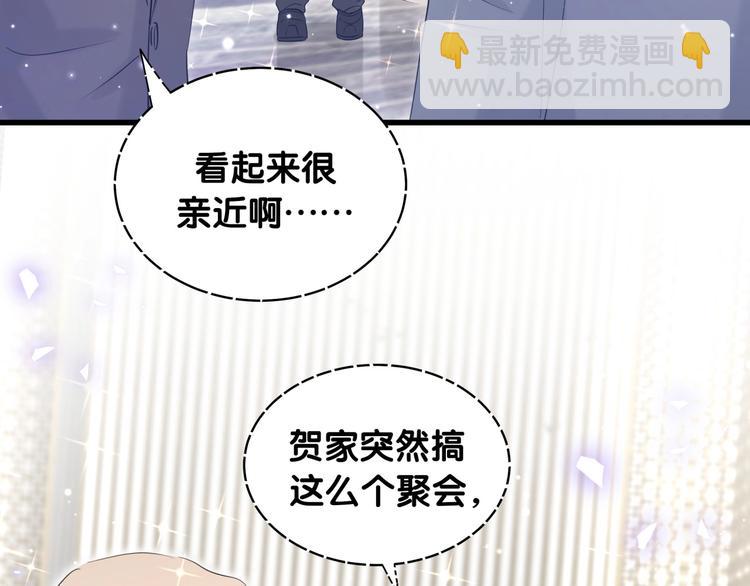 第71话 见面(1/3)-第74话