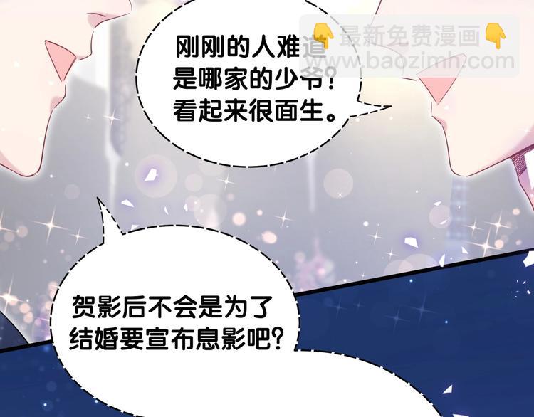 第71话 见面(1/3)-第74话