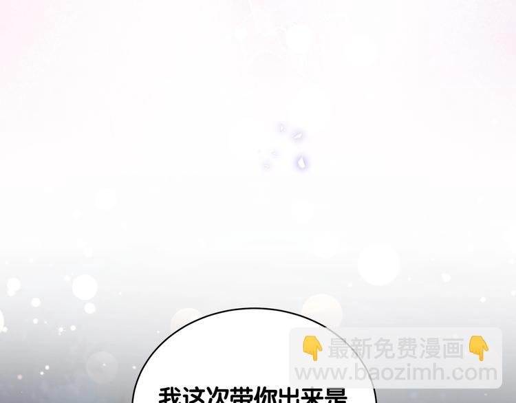 第71话 见面(1/3)-第74话